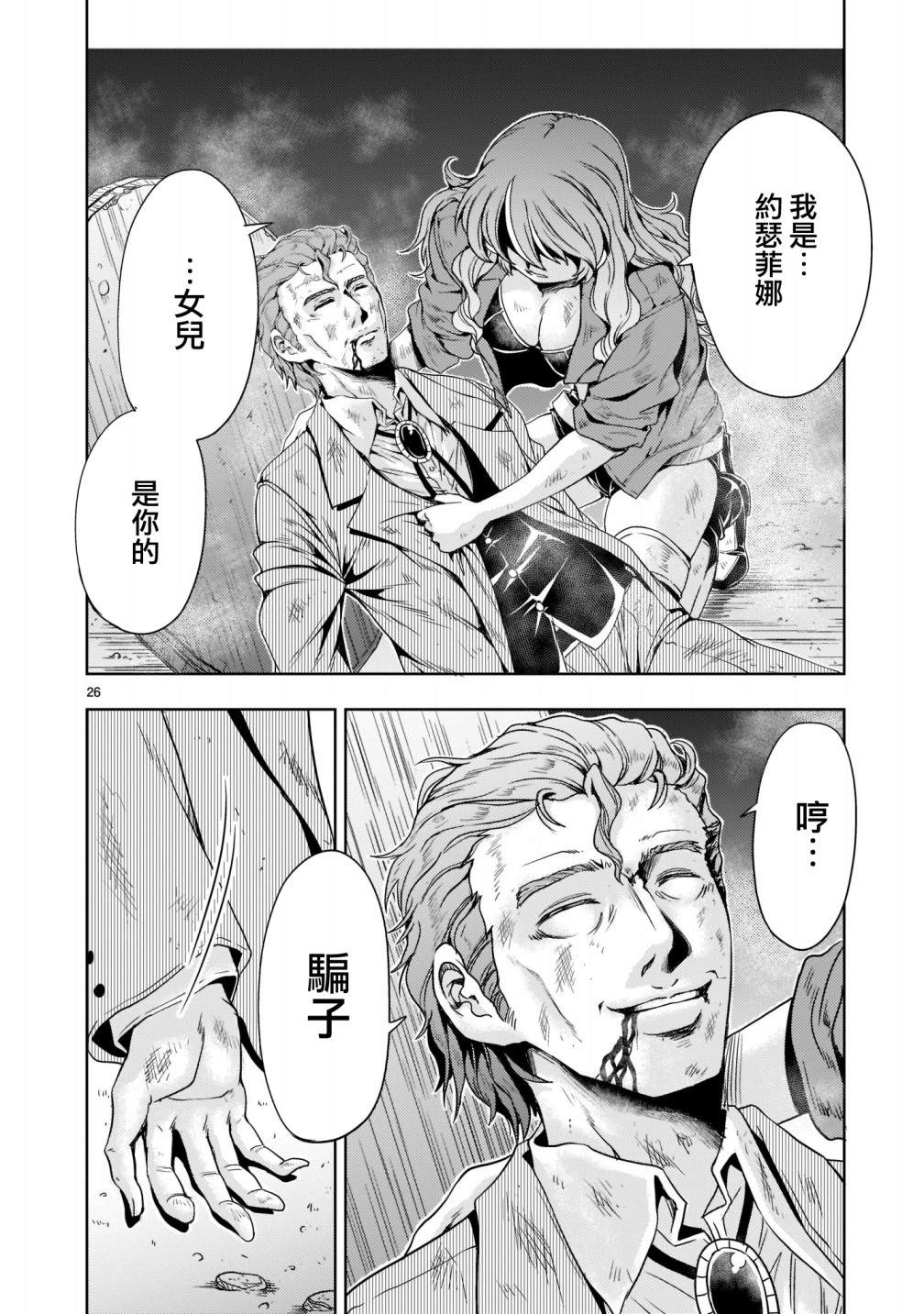 第26页