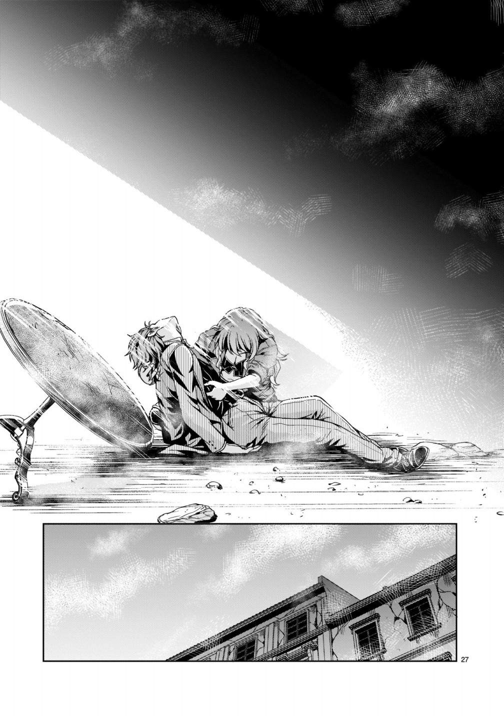 第27页