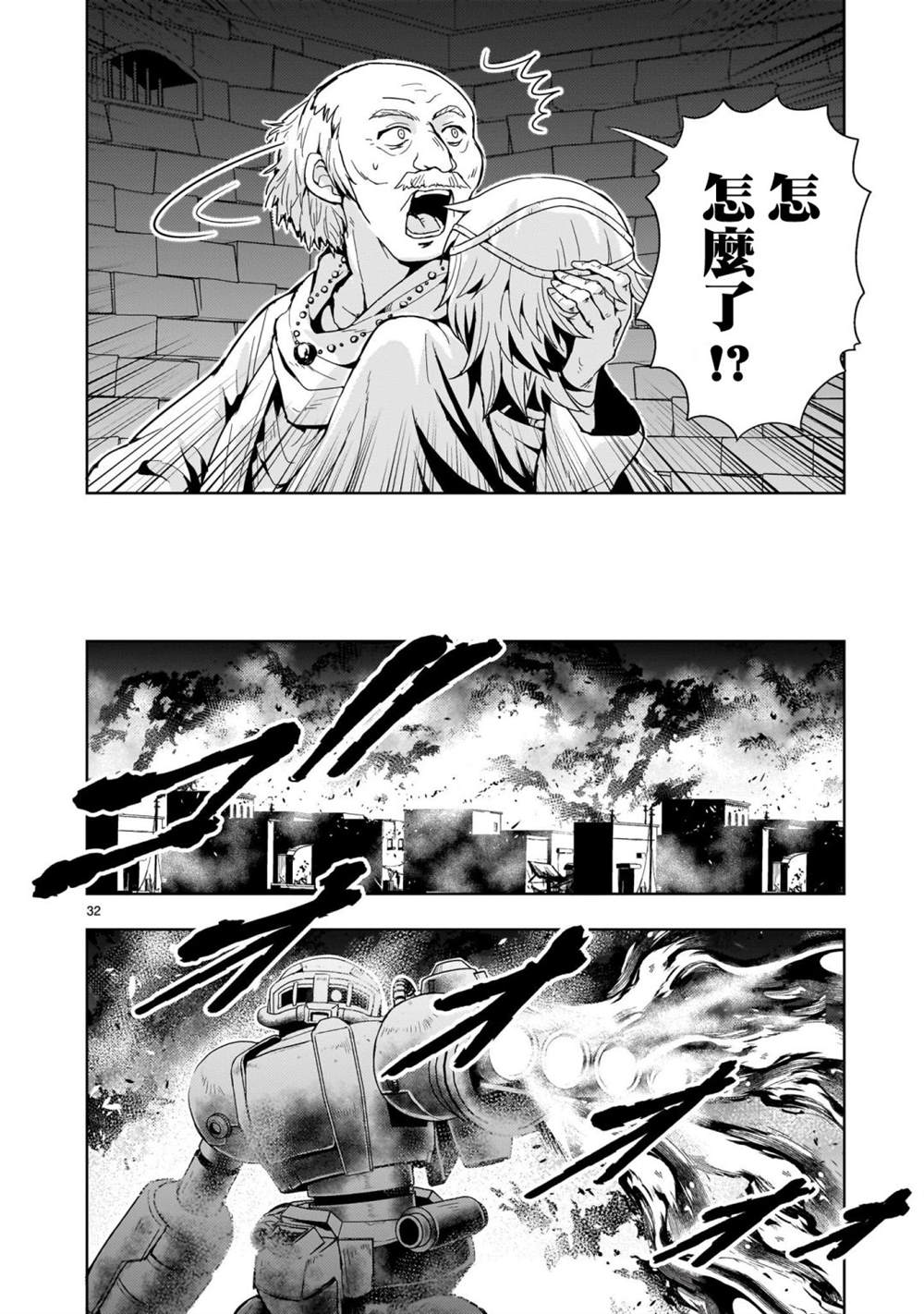 第32页