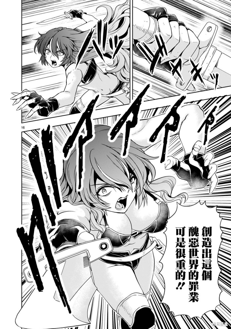 第16页