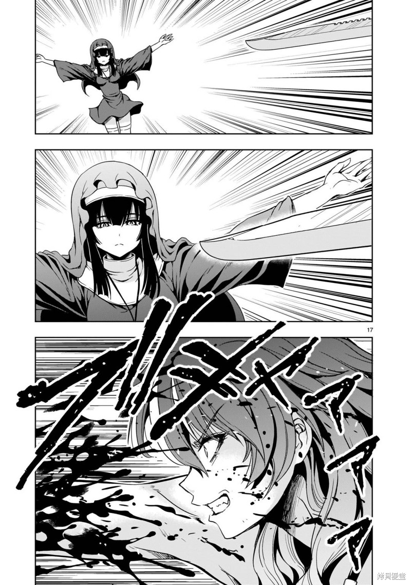第17页