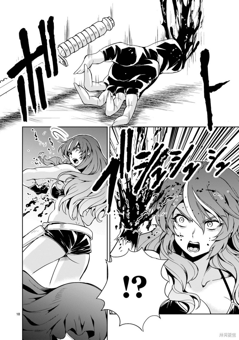 第18页