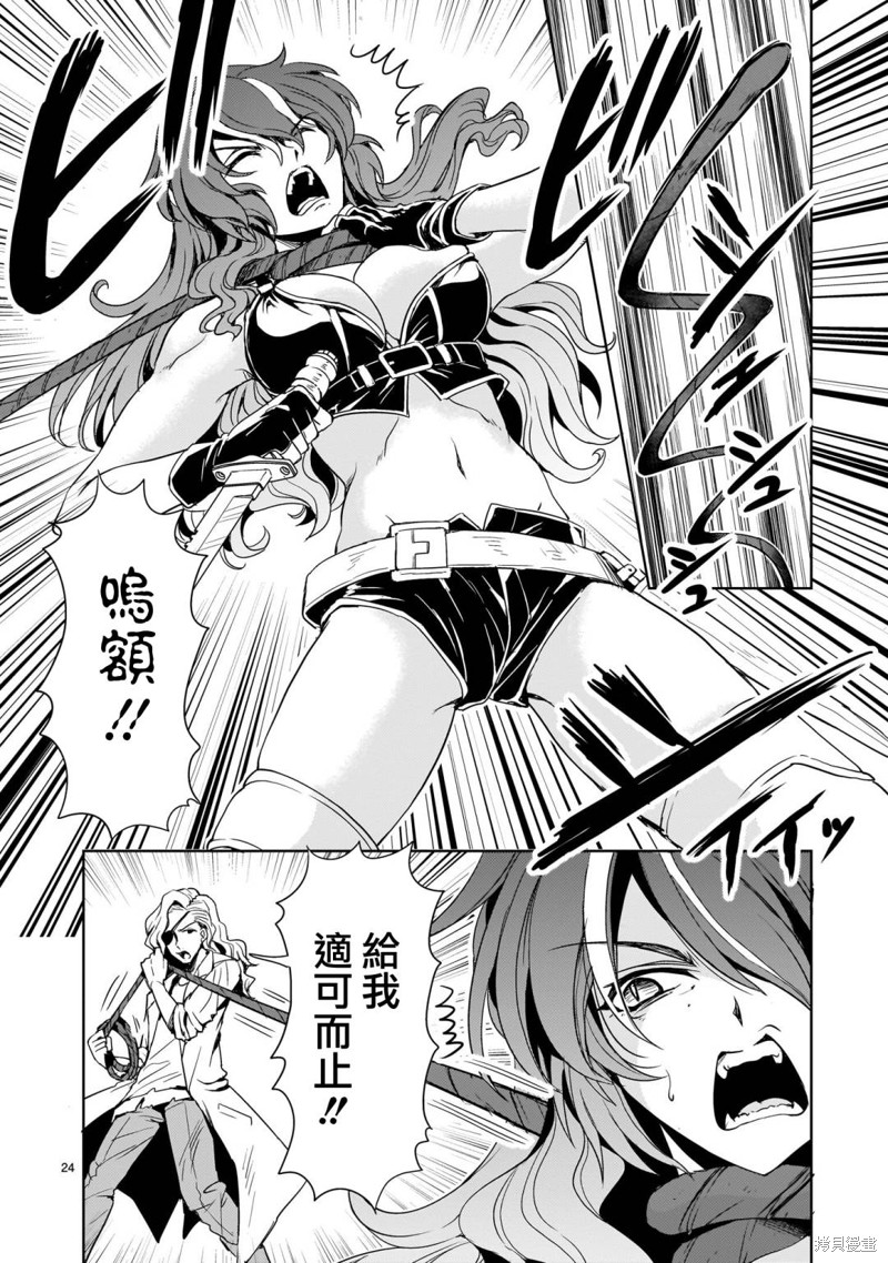 第24页