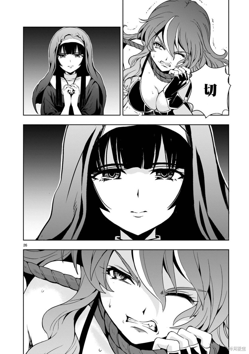 第26页