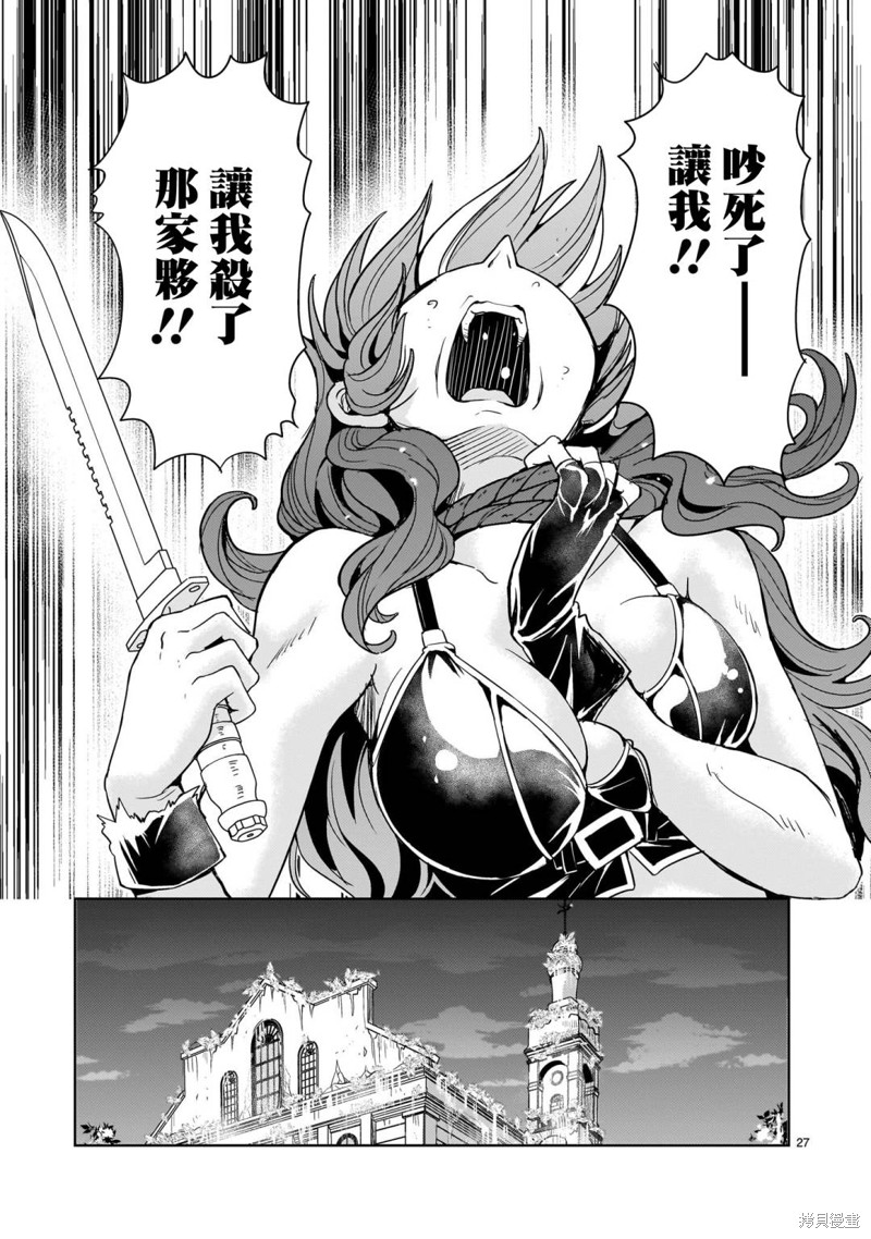 第27页