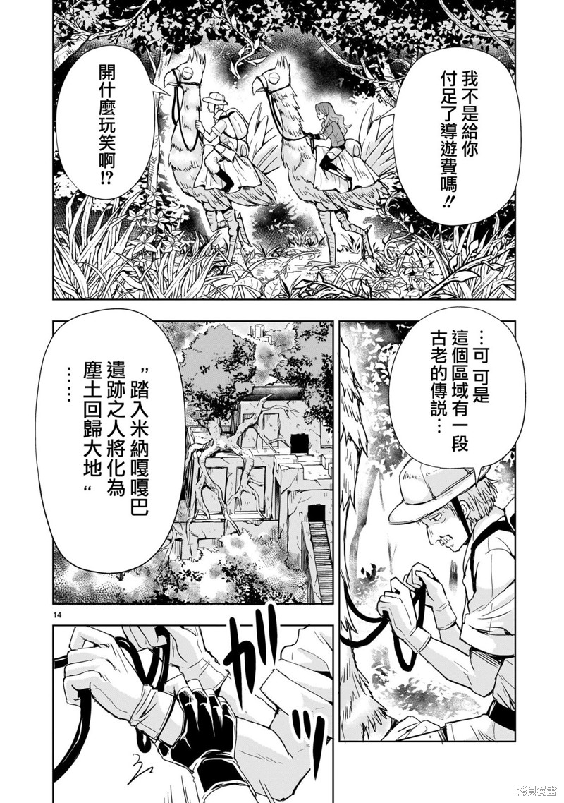 第14页
