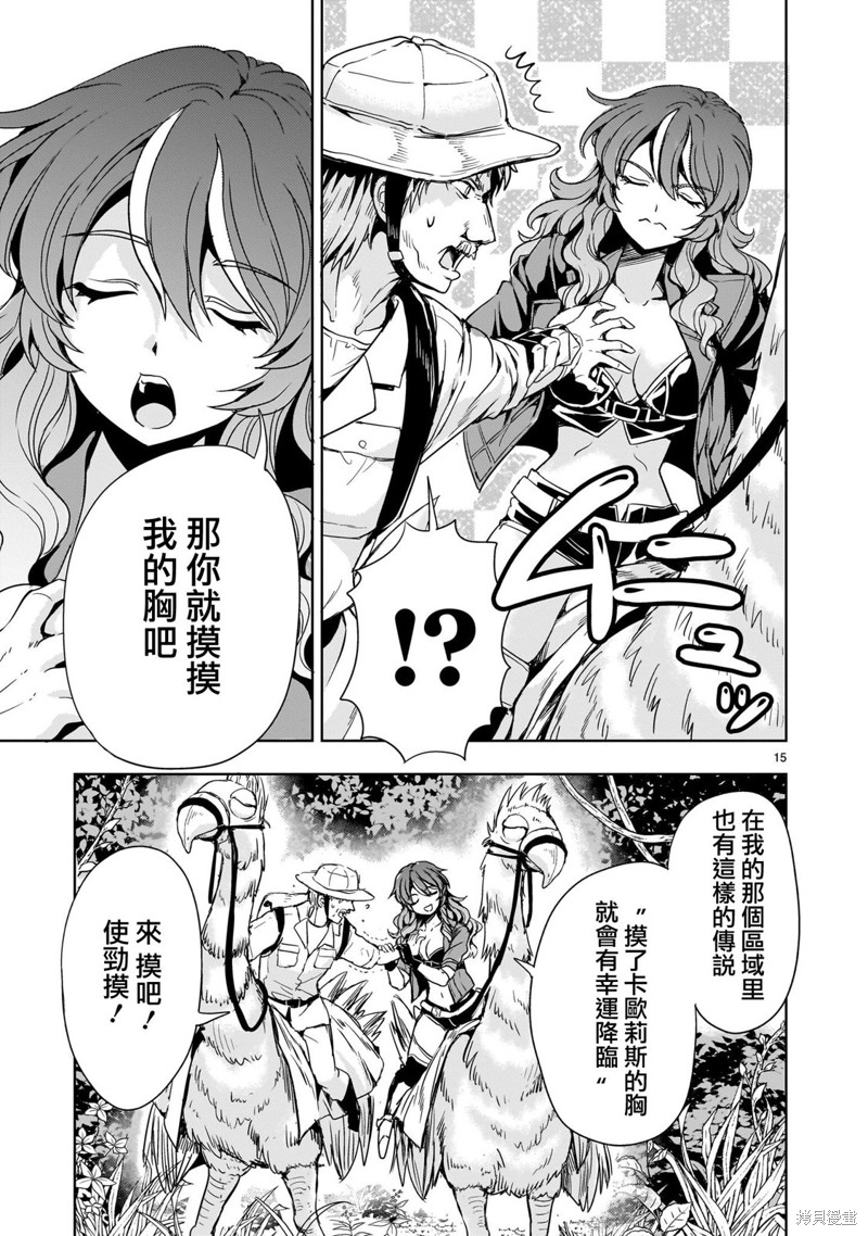 第15页