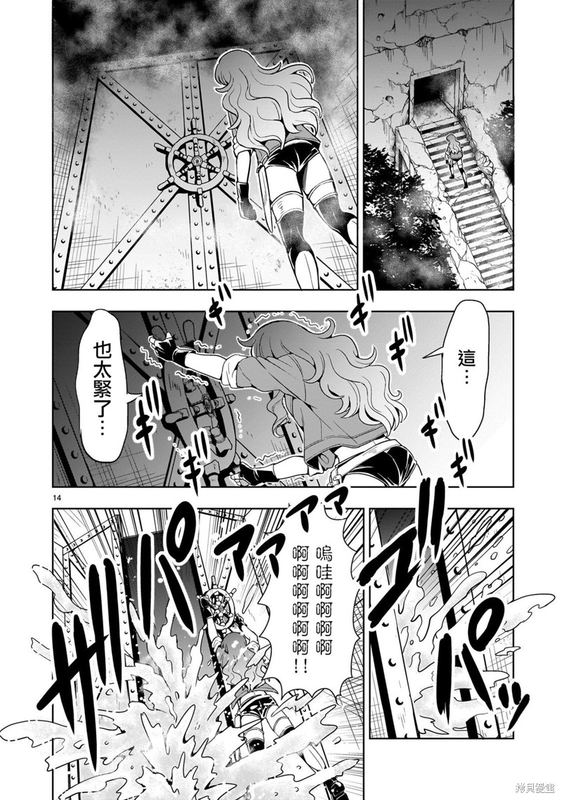 第14页