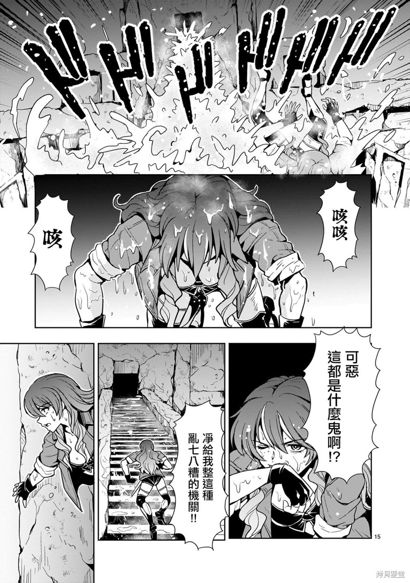 第15页