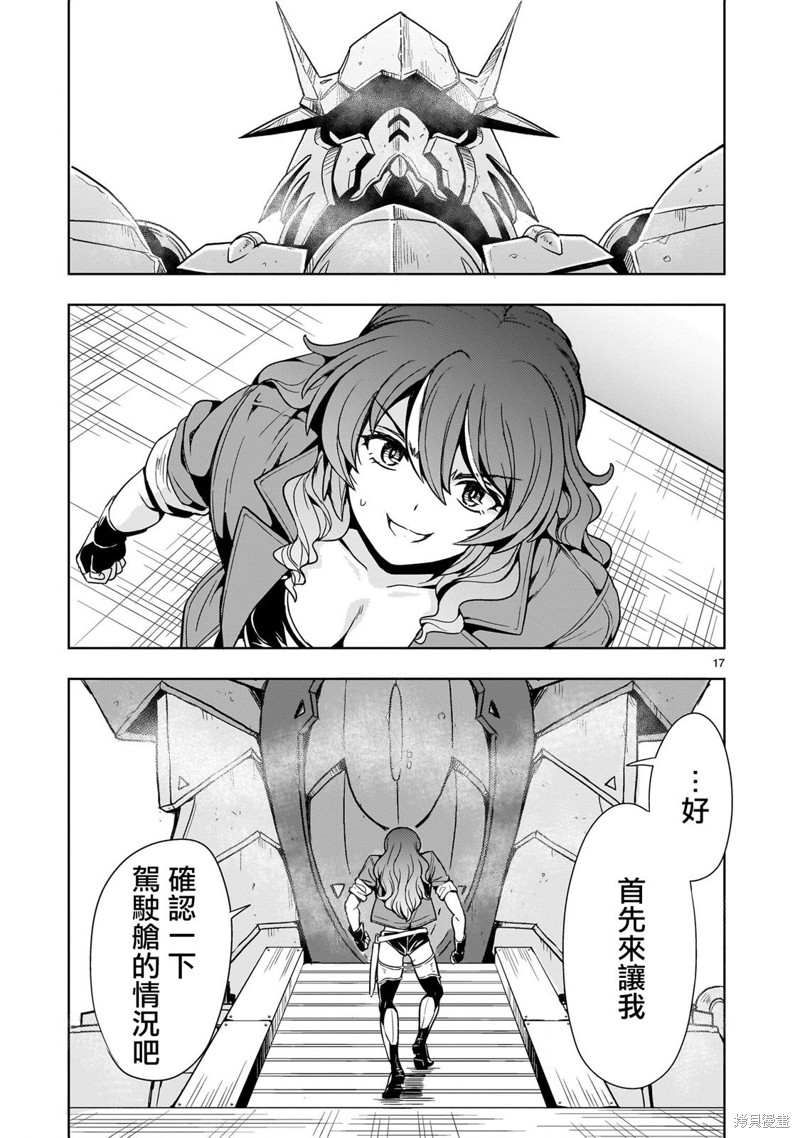 第17页