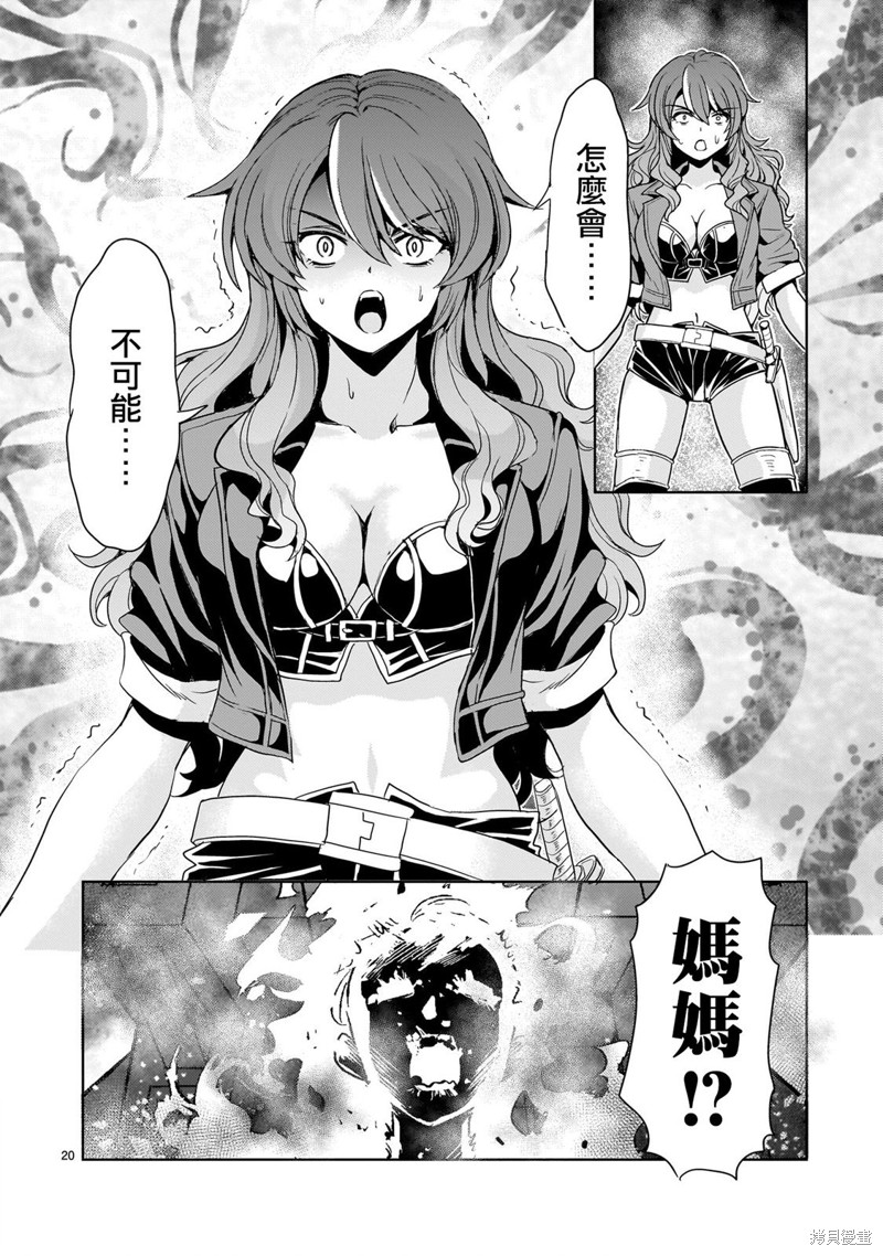 第20页