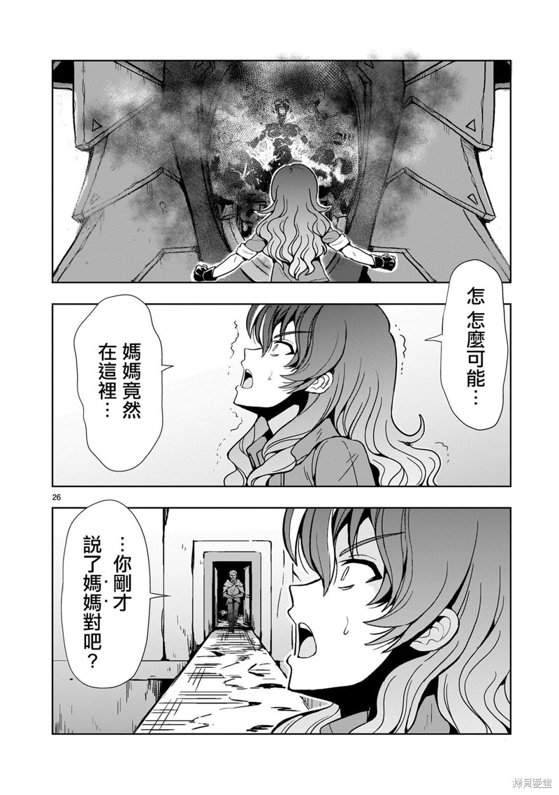 第26页