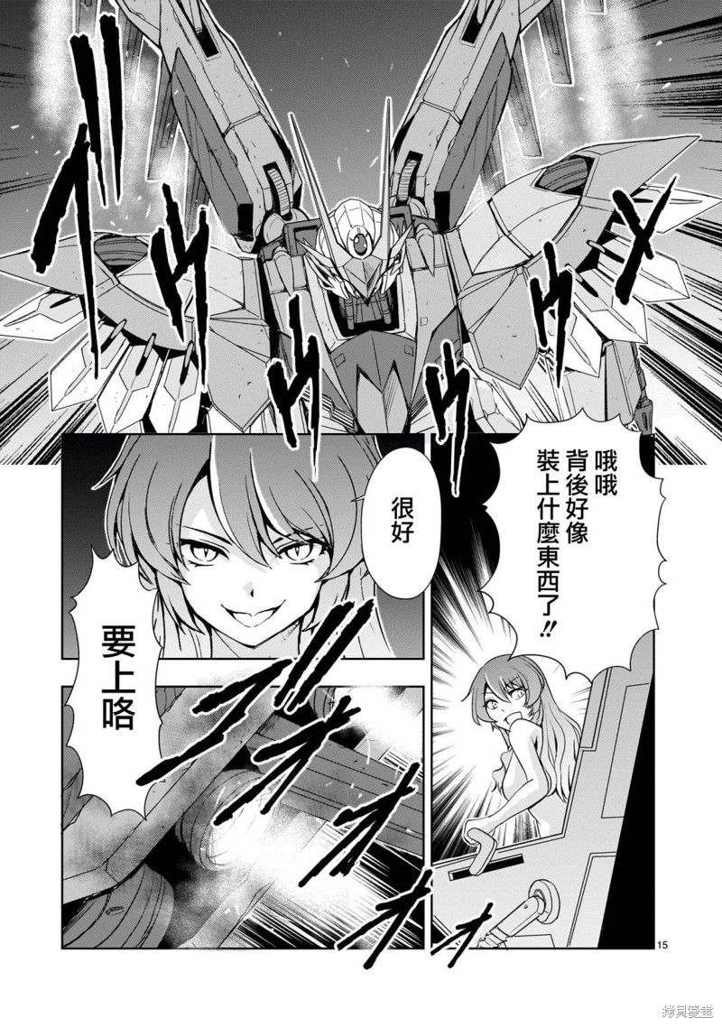 第15页