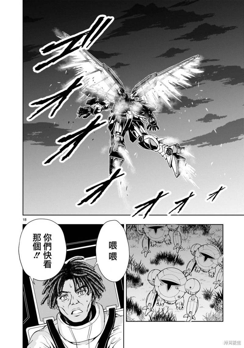 第17页