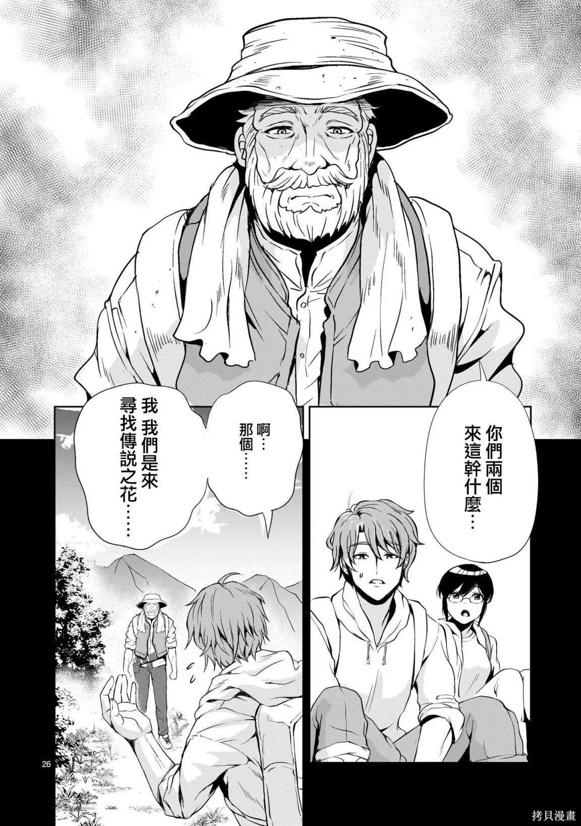 第26页