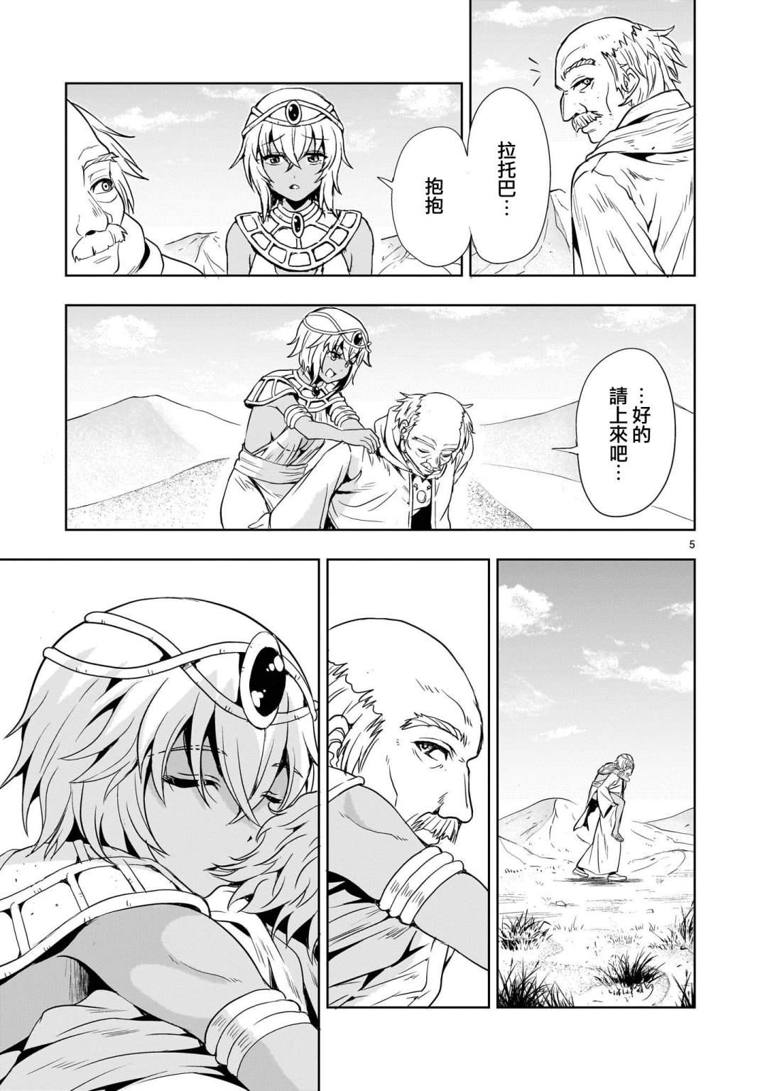 第5页
