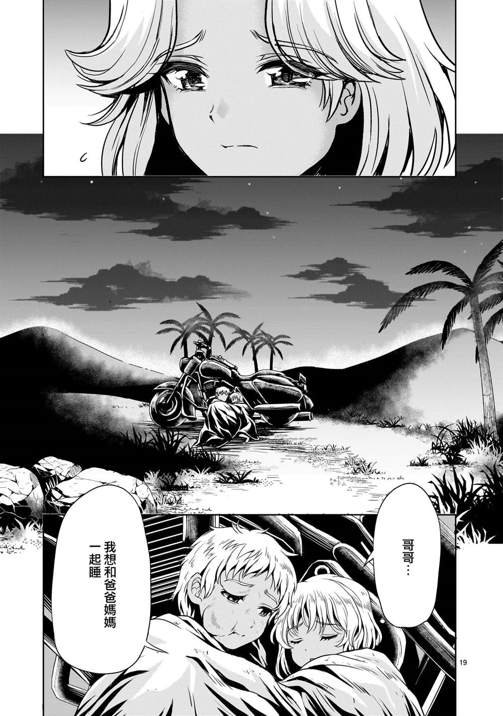 第19页