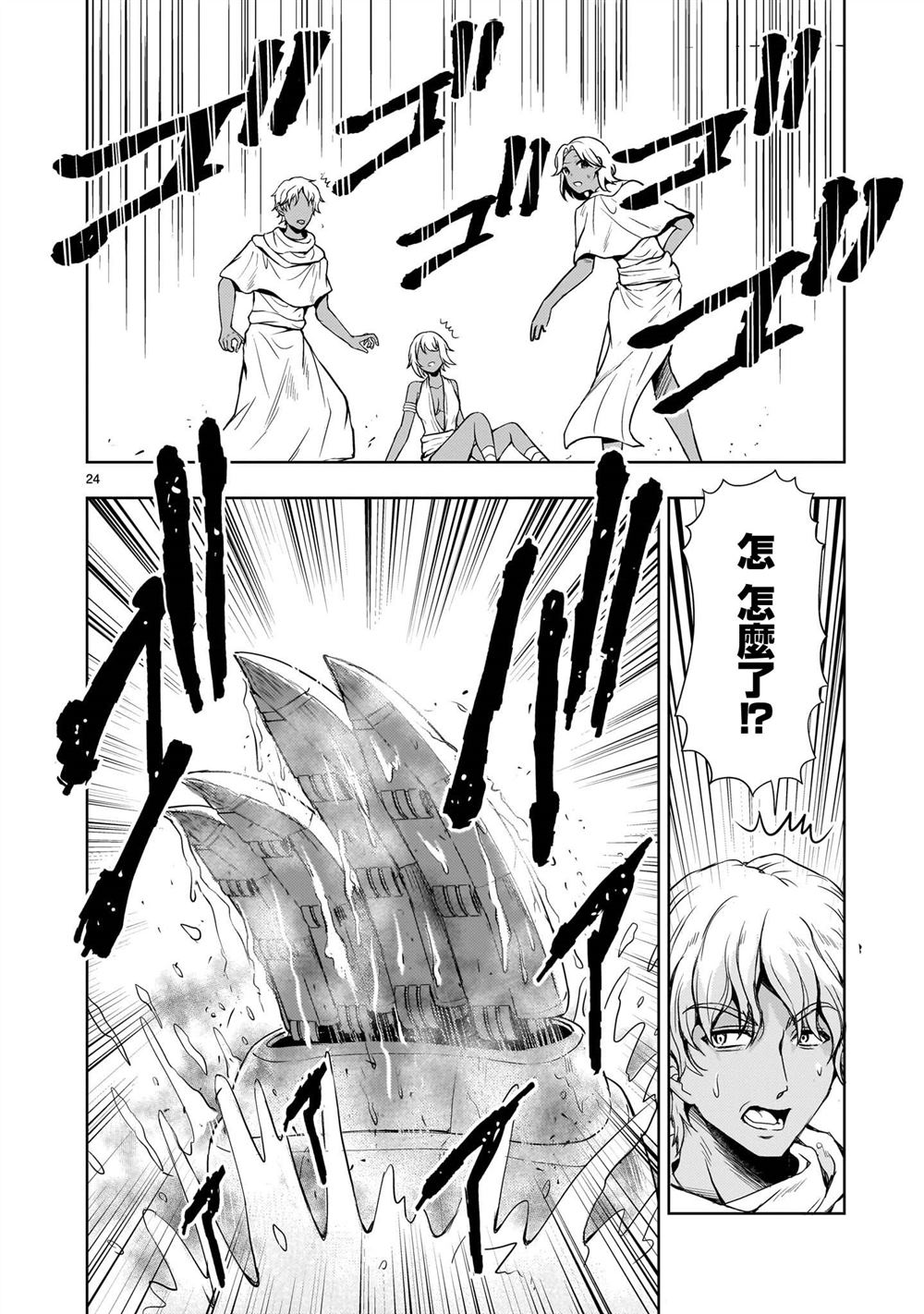 第24页