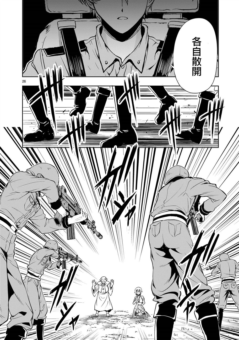 第26页