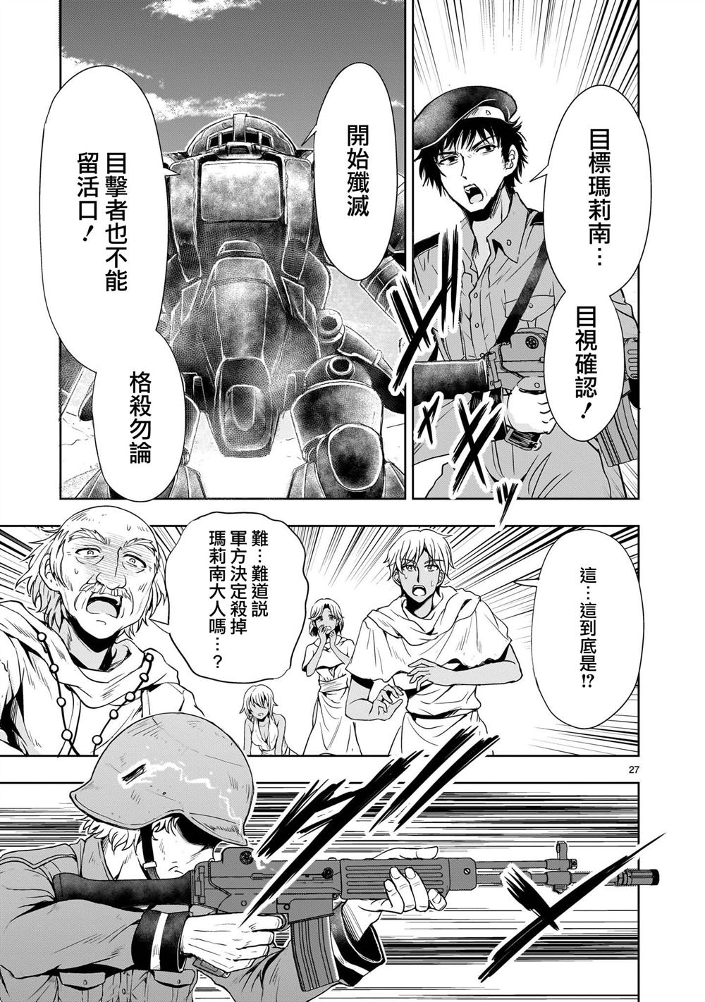 第27页