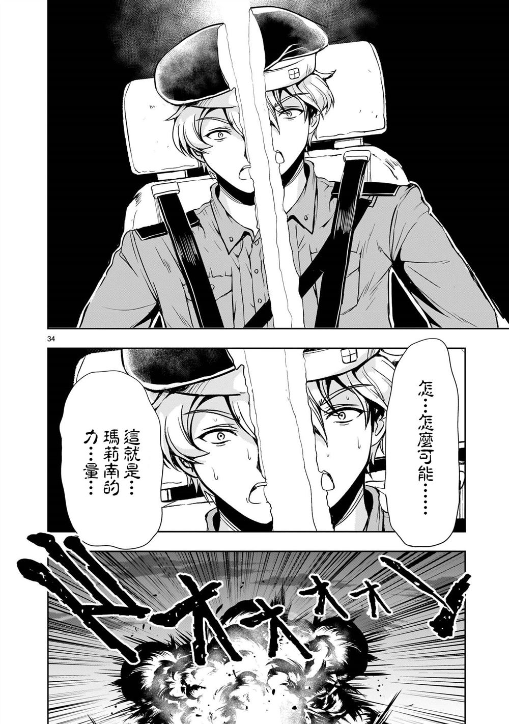 第34页