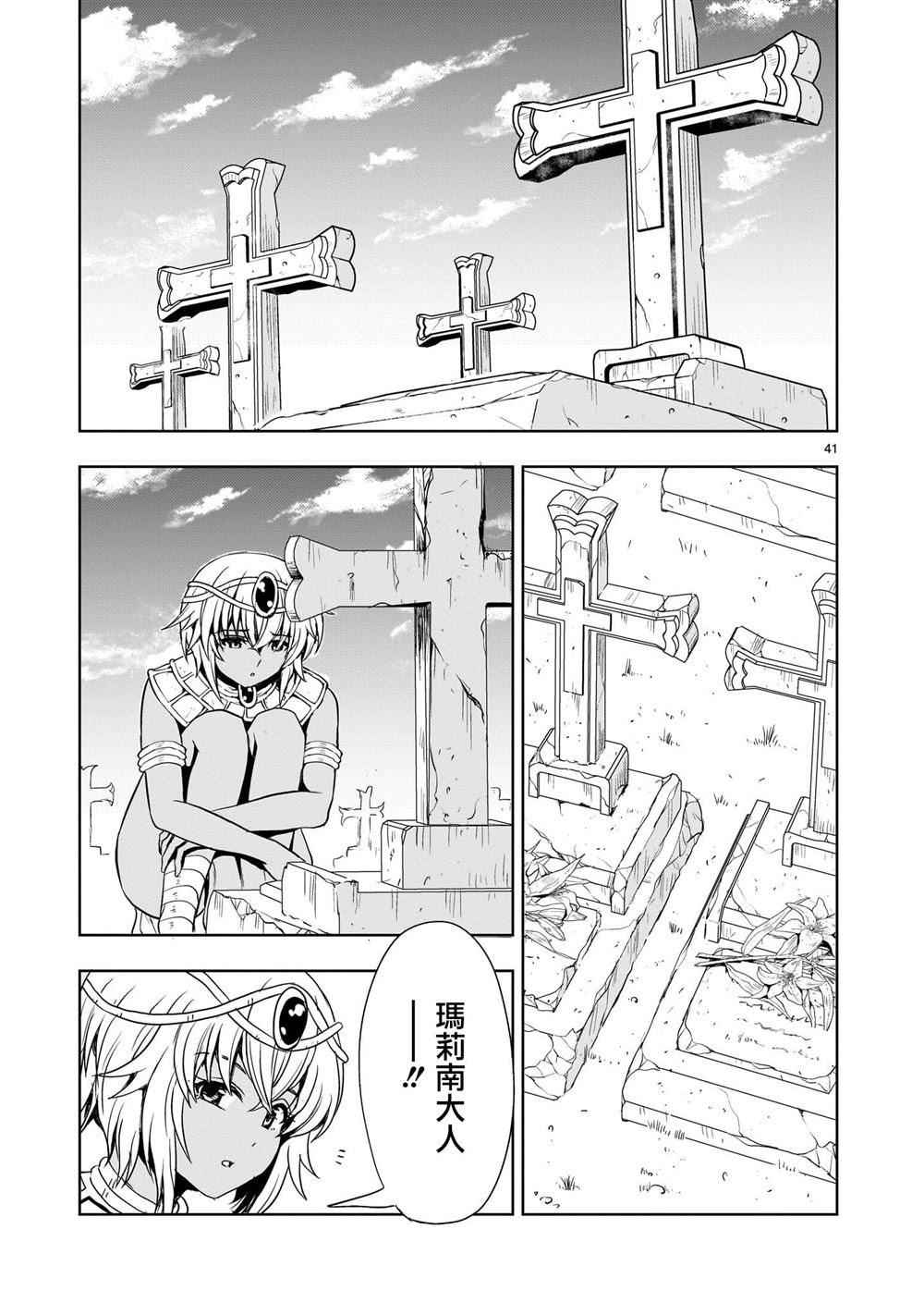 第41页