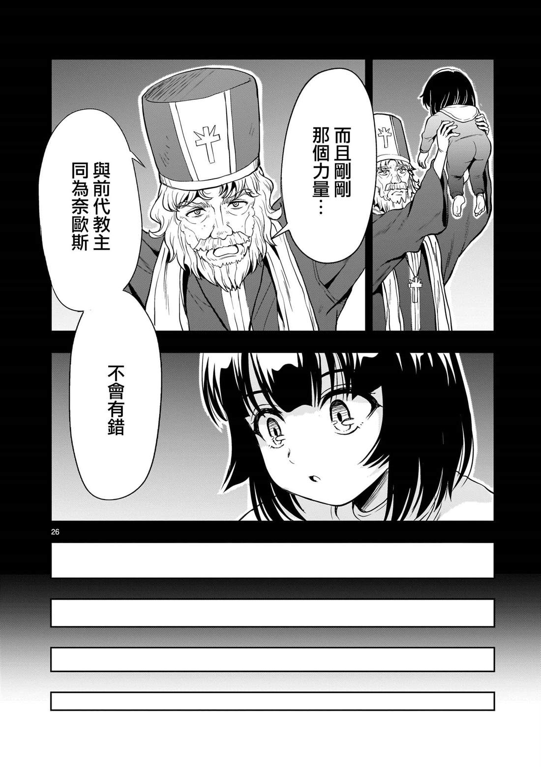 第26页