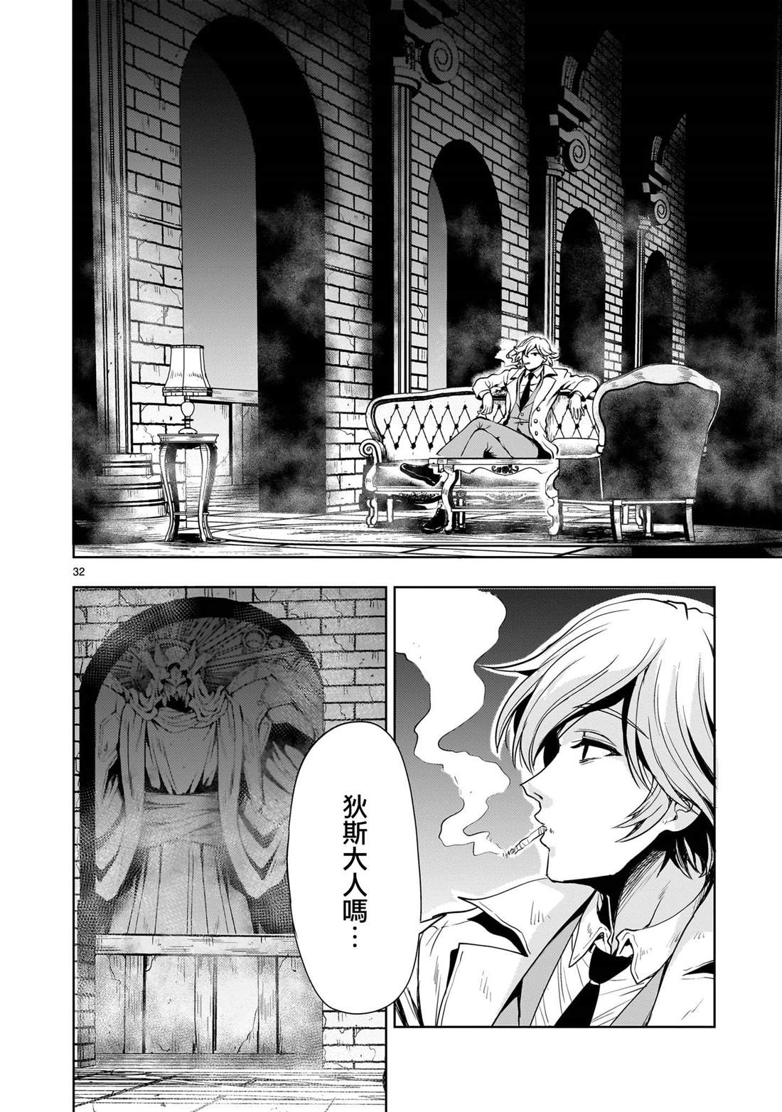 第32页