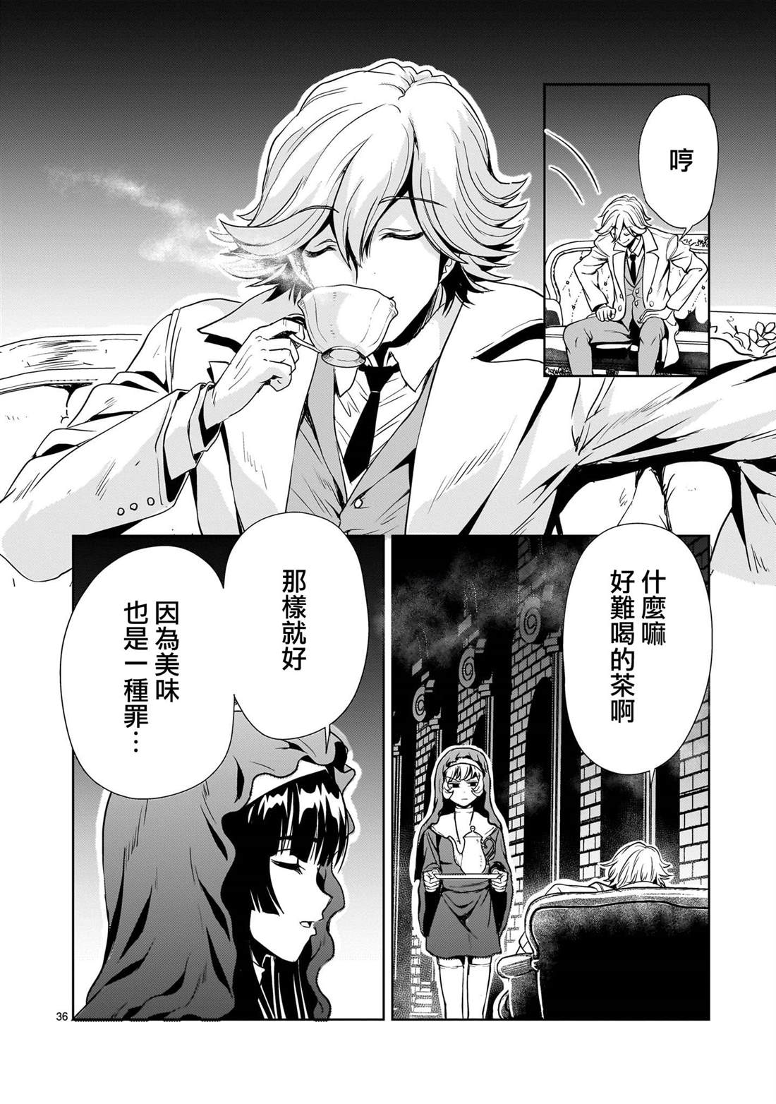 第36页