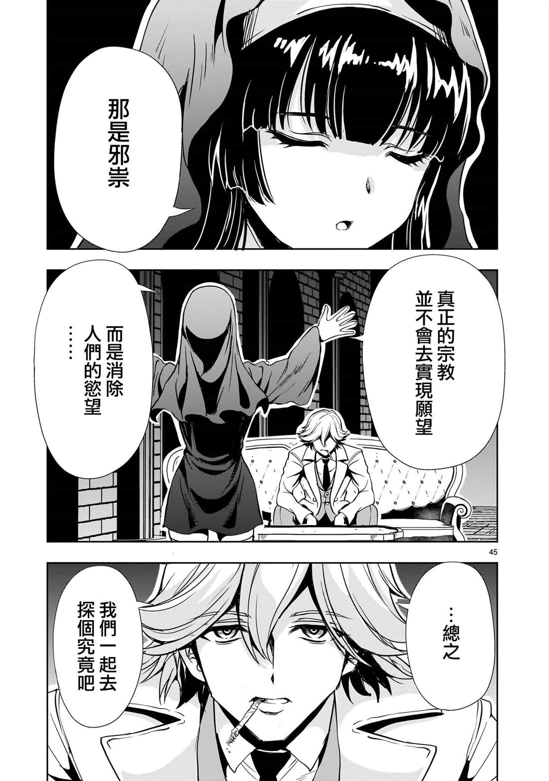 第45页