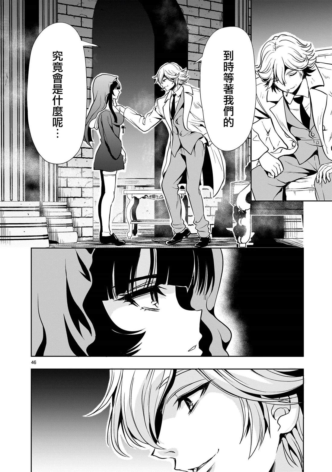 第46页