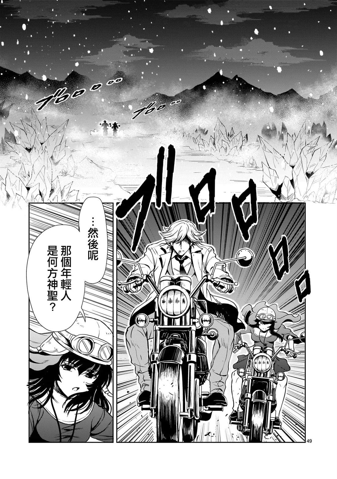 第49页