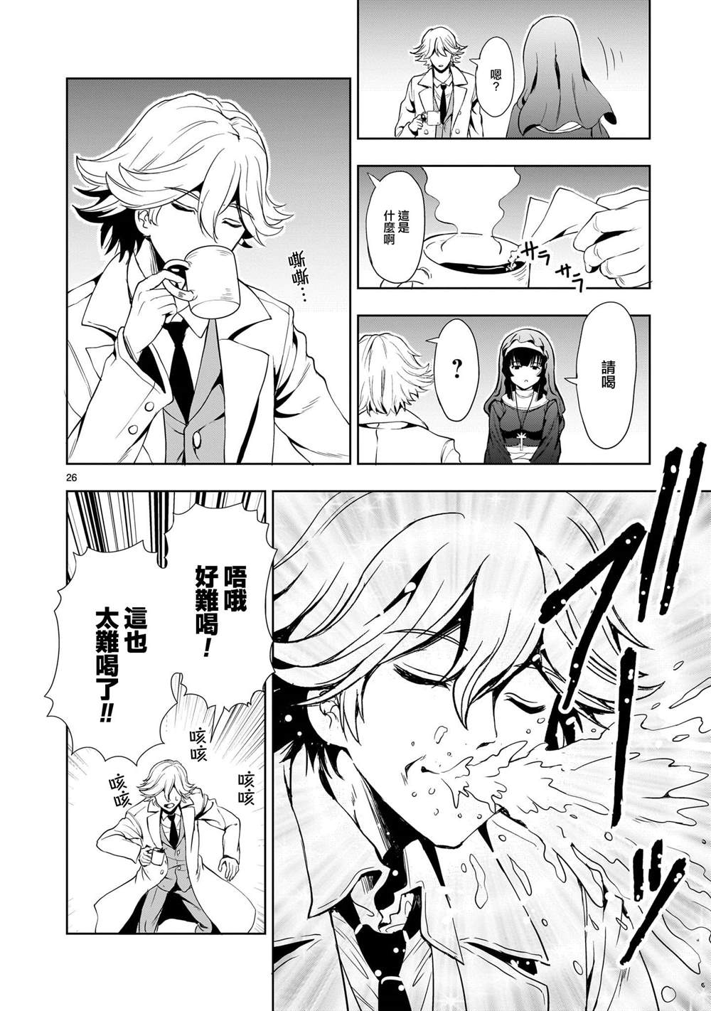 第26页