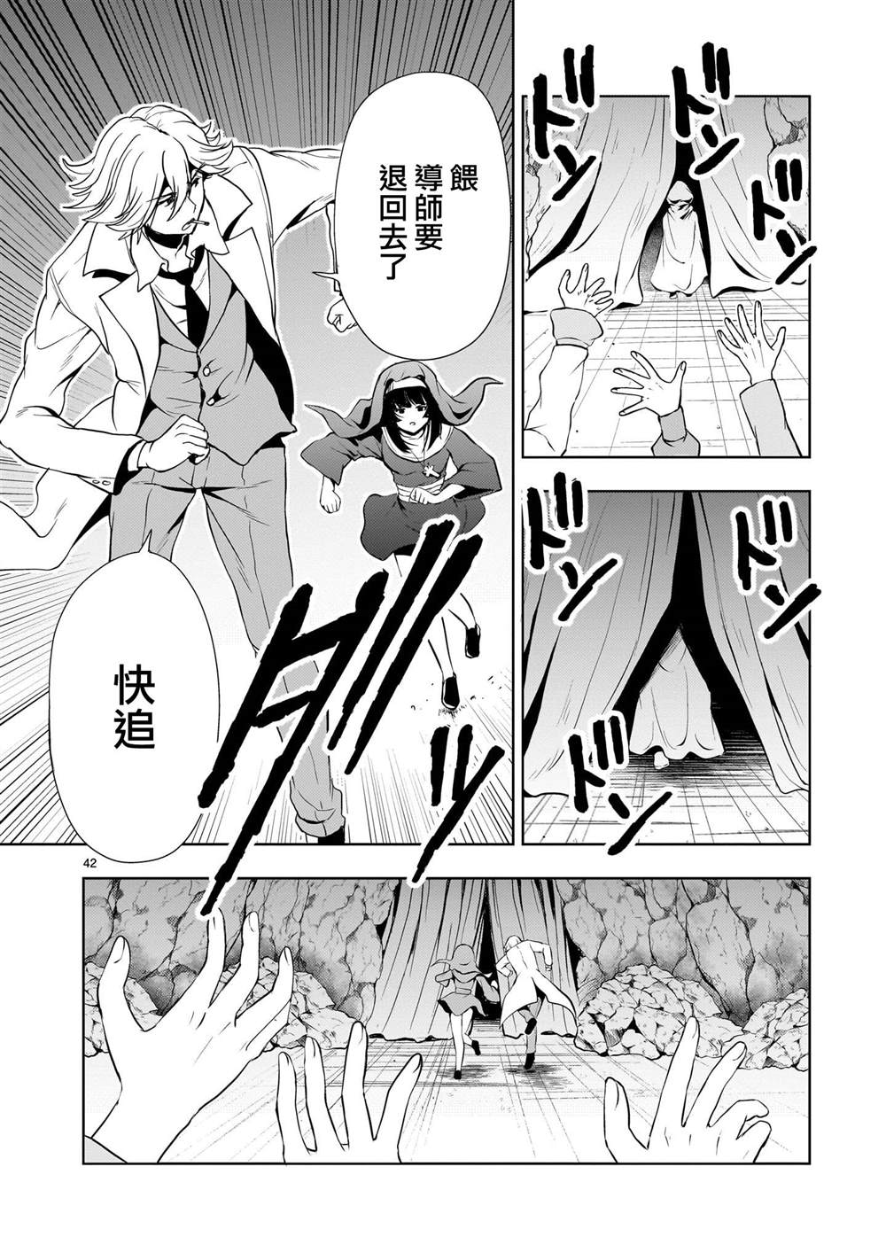 第42页