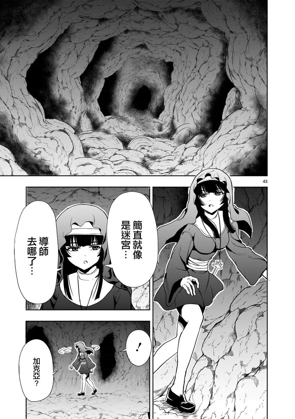 第43页