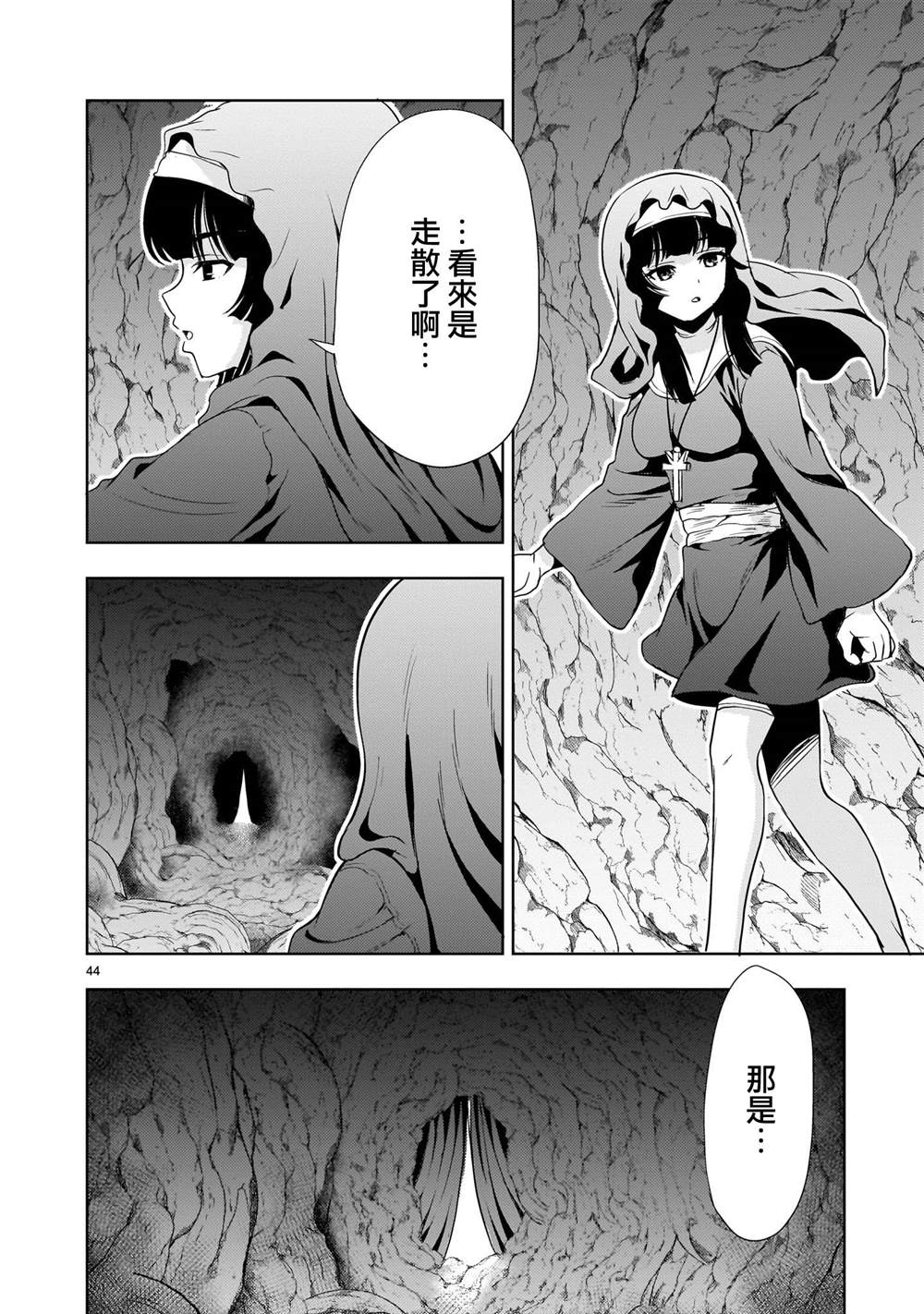 第44页