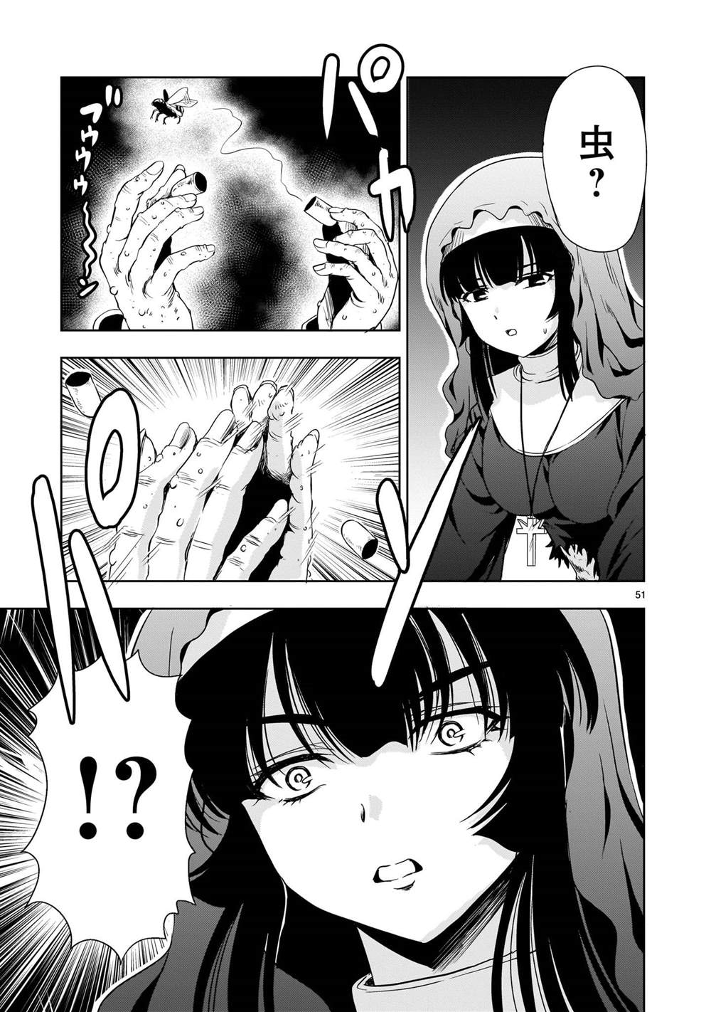 第51页