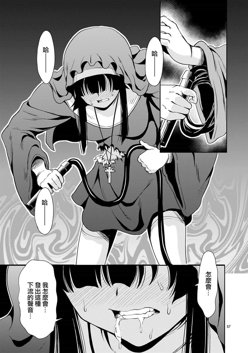 第57页