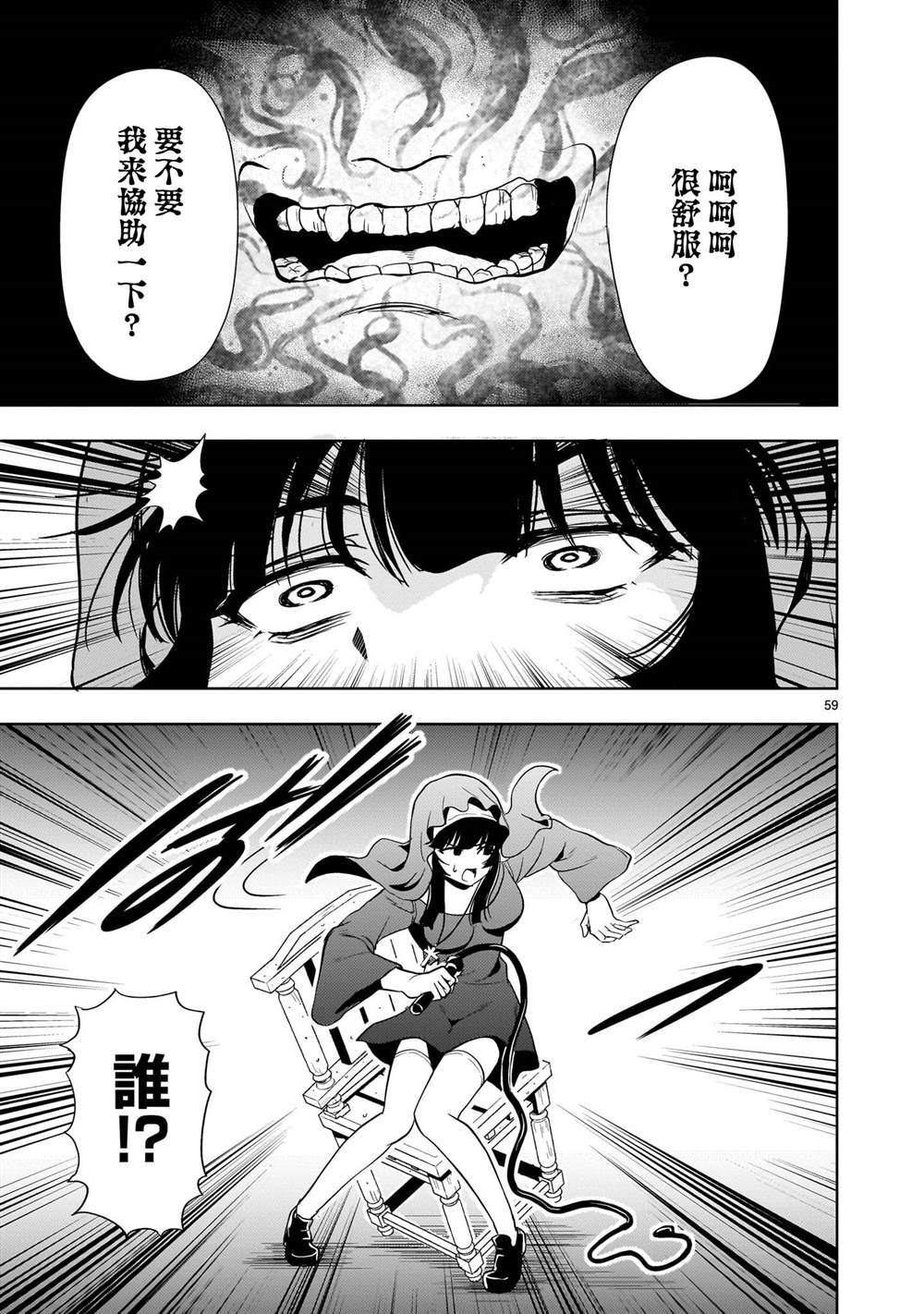 第59页