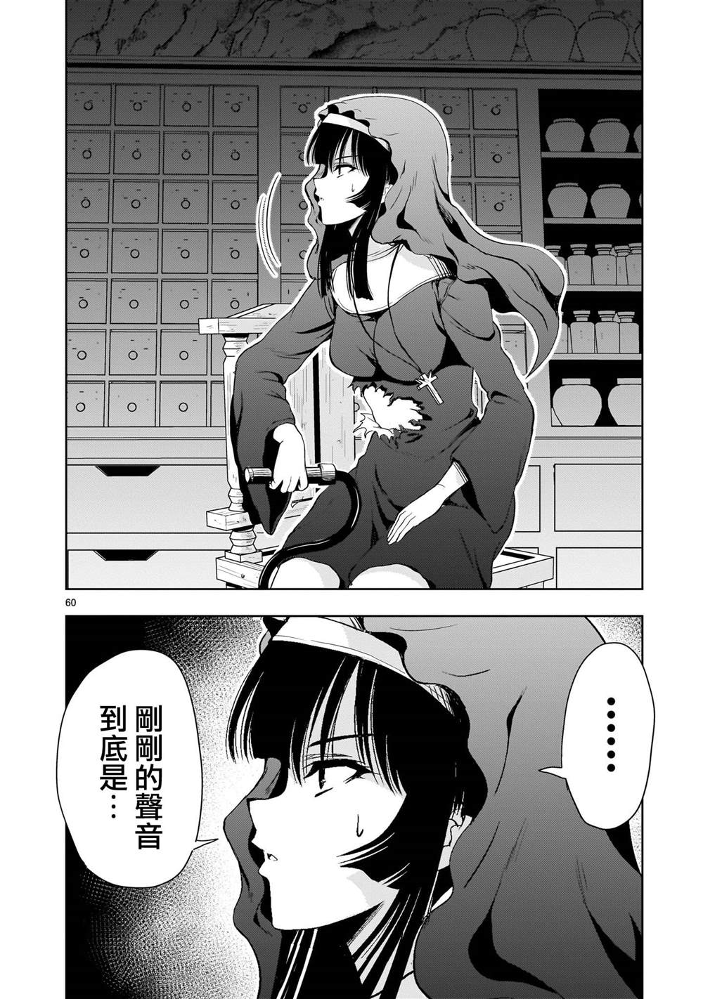 第60页