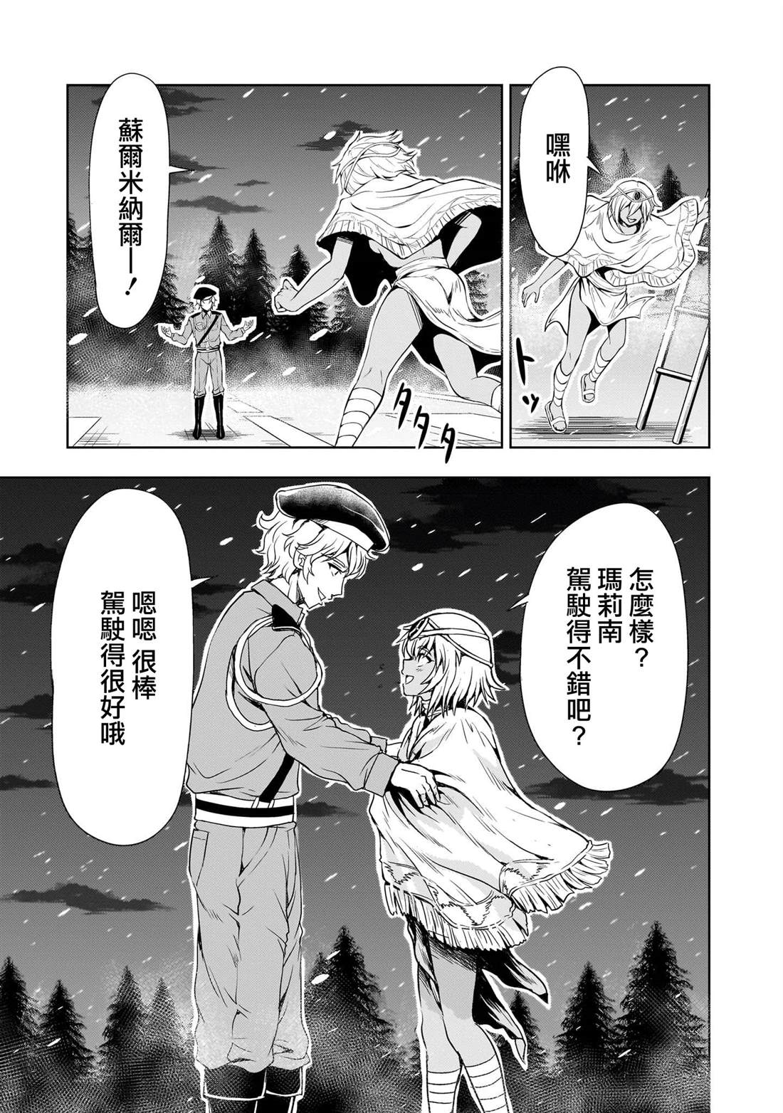 第50页