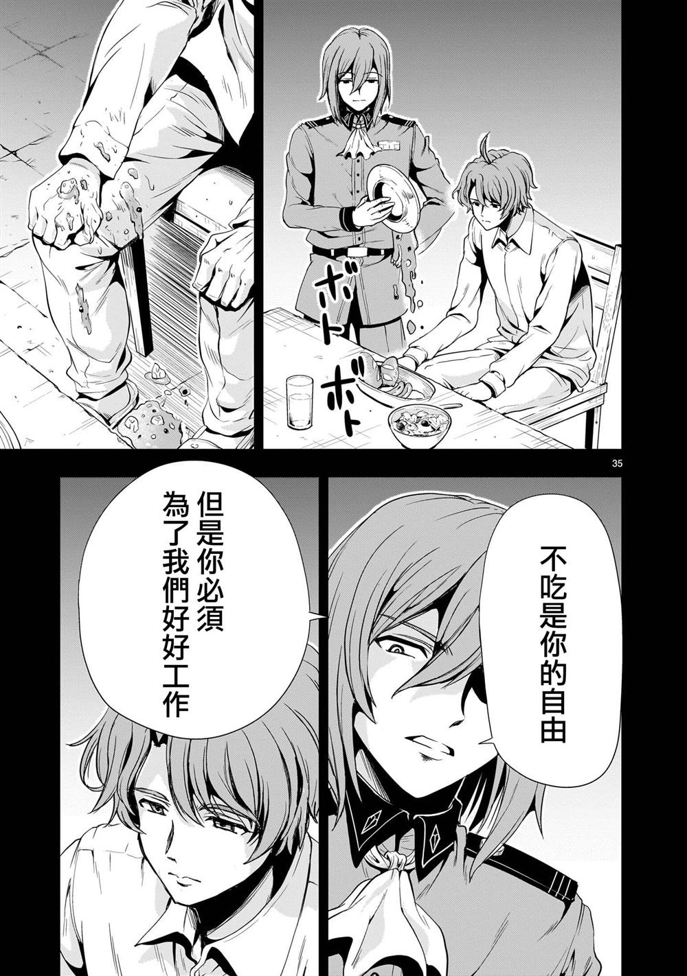 第35页