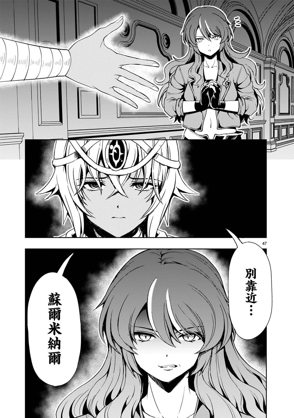 第47页