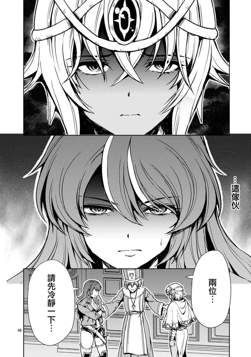第48页