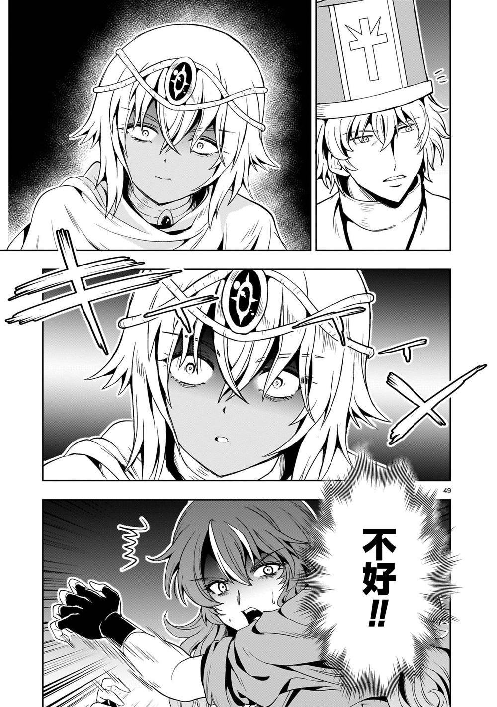 第49页