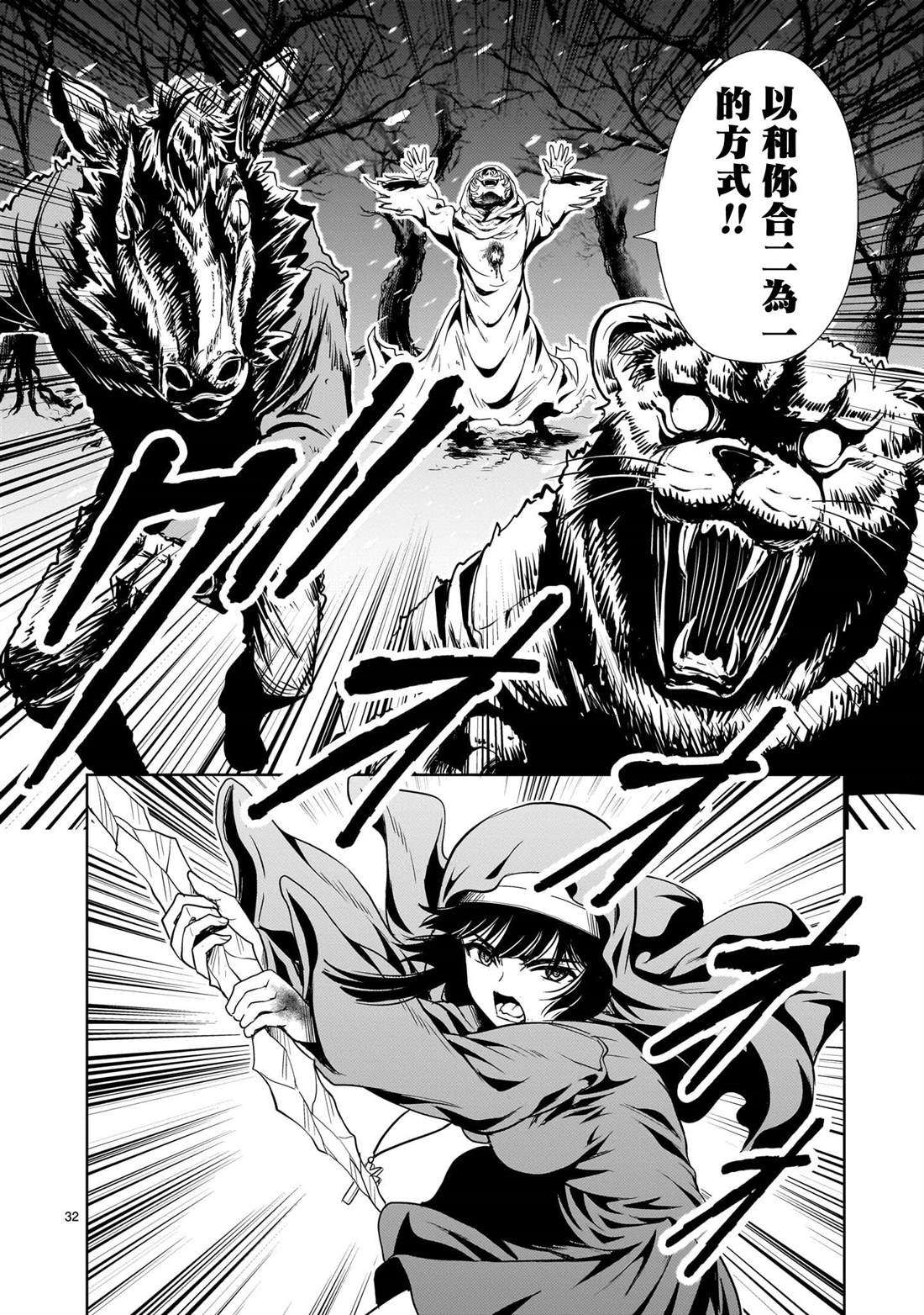 第32页