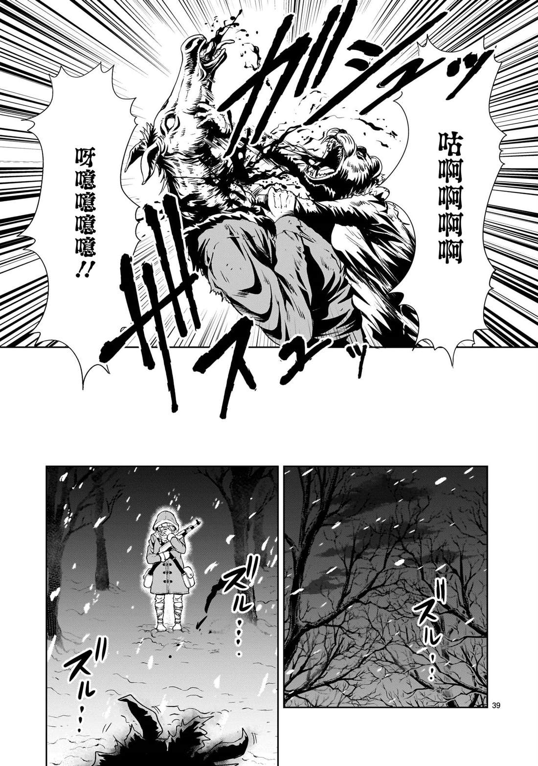 第39页