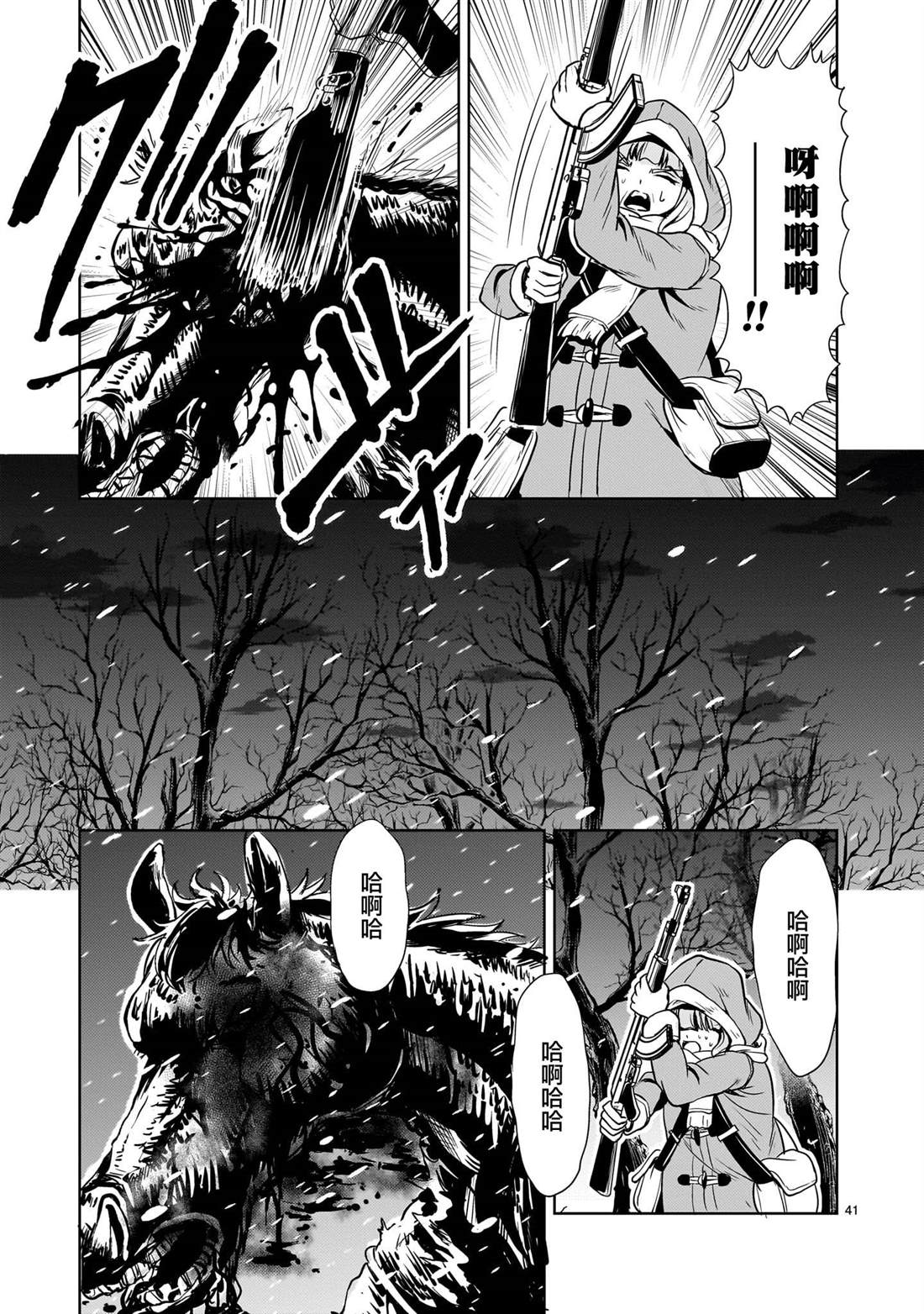 第41页