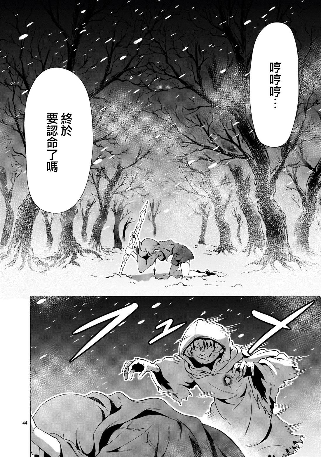 第44页