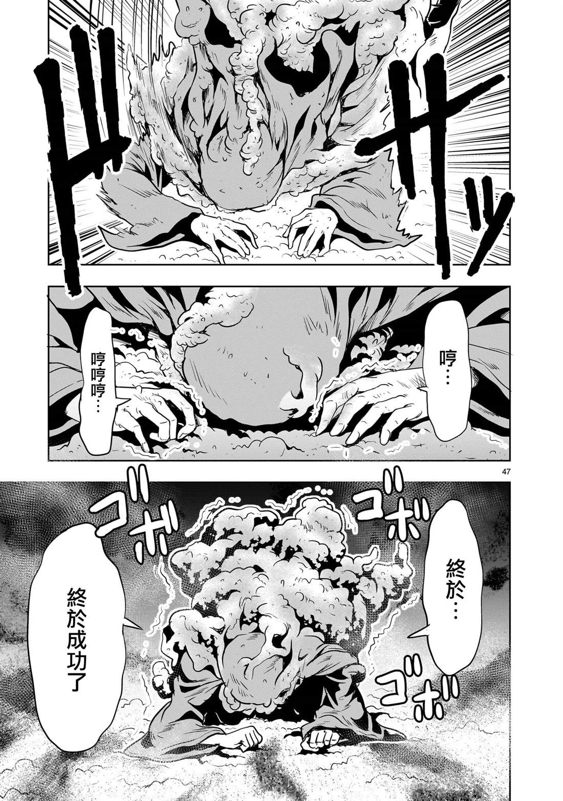 第47页